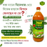 Vigor Apple Cider Vinegar With The Mother 960 ml image
