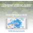 Aqua Clean Baby Wet Wipes 72 Pcs -5304000311827 image