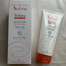 Avene Trixera Nutrition Lotion 200 ml image