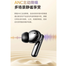 Awei TA6 Anc True Wireless Earbuds Black image