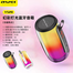 Awei Y528 Colourful Light Outdoor Wireless Speaker image