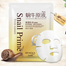 BIOAQUA Snail Liquid Moisturizing Msk Moisturizing Nourishing Msk Moisturizing Msk image