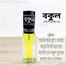 BOKUL Floral Parfum Spray 6 ml image
