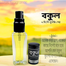 BOKUL Floral Parfum Spray 6 ml image