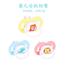 Baby Chusni / Teether CN -1pcs image