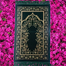 Baby Prayer Soft Jaynamaz 42×18 Inch image