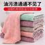 Baby Soft Face Towel CN - 1pcs image