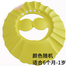 Baby waterproof bath shampoo shower cap ear protection shampoo cap-1pcs image
