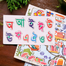 Bangla অ আ Wooden Alphabet Puzzle Board For 1-3 Years Old Girls and Boys For Learning image