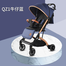 Bao Bao Hao New TOBY QZ1 Portable Stroller Luggage Prams- Navy Blue image