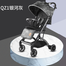 Bao Bao Hao New TOBY QZ1 Portable Stroller Luggage Prams- Light Ash image