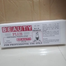 Beauty Plus Disposable Depilatory Paper Wax Strips 80 Pcs image