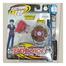 Beyblade Electronic Dark Wolf B-11 image