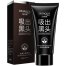 Bioaqua Activated Blackhead Removal - 60gm - Face Mask image
