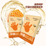 Bioaqua Honey Hand Peeling Mask Exfoliating Hand Sheet Mask- 1 Pair image