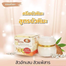 Bioaqua Kim-Whitening Pearl And Snowlotus Cream 20 gm image