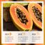 Bioaqua Papaya Cleanser - 100g image