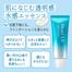 Biore UV Aqua Rich Watery Essence Spf50 PA Sunscreen 70ml image
