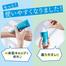 Biore UV Aqua Rich Watery Essence Spf50 PA Sunscreen 70ml image
