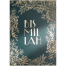 Bismillah Gold Foiled Notebook image