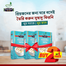 Bongo Shaad Firni Mix Combo (Buy 2 Get 1 Free) image