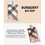 Burberry Brit For Her EDP 100 ml image