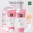 Cathy Doll Baby Bright AHA and GLUTA Whitening Facial Foam - 120g image
