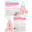 Cathy Doll White Milk Shine Body Lotion 450 ml image