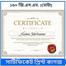 Certificate Print paper (160gsm A4) - 10pcs image