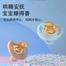 Children's anti-colic silica gel pacifier Baby Chusni Teether CN -1pcs image