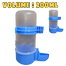 Big China Model Bird's Water Filter - 5Pcs image