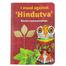 Chintar Khorak Small Notebook: Hindutva image