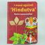 Chintar Khorak Small Notebook: Hindutva image