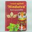 Chintar Khorak Small Notebook: Hindutva image