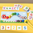 Clip Beads Cartoon Caterpillar Toy Children Logic Fine Motor Training Game Montessori Teaching Aids Educational Toy for Kids image