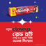 Closeup Toothpaste Red Hot 38g image