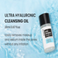 Coxir Ultra Hyaluronic Cleansing Oil 20ml image