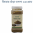 Saad Cumin Powder - 250gm image