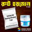 Rooting Hormone Powder (Imported From India) Re-Pack image