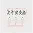 DDecorator Stick Figure Band Switch Socket Wall Sticker image