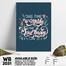 DDecorator Time - Motivational Wall Board and Wall Canvas image