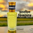 DUNHILL DESIRE Fragrance Traditional Royel Fragrance 30ml image