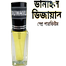 DUNHILL DESIRE Royel Parfum Spray 6ml image