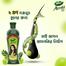 Dabur Amla Hair Oil 200 ml image