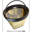 De'Longhi ICMI211.BZ Distinta Filter Drip Coffee Maker image