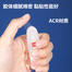 Deli ACR Glue Stick 21gm (1 Pcs) image