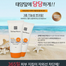 Derma House Melastop Sun Cream SPF 50 plus Pa plus plus plus 50 ml image
