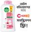 Dettol Antibacterial Bodywash Skincare 250ml (Chorki Subscription Free) image