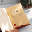 Do Not Lose Hope nor be Sad Gold Foiled Notebook image