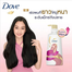 Dove Long and Thick Shampoo - 410ml image